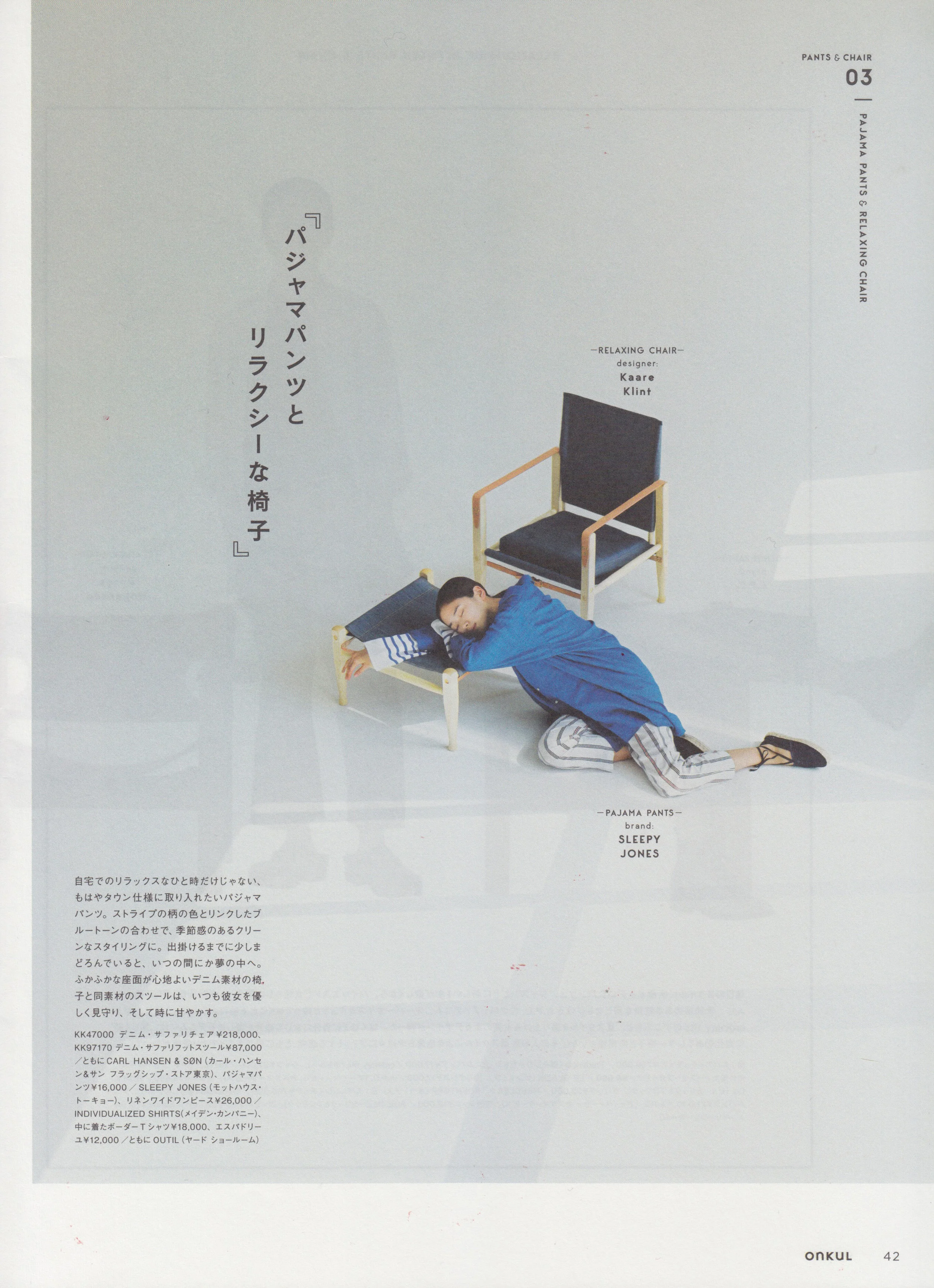 vol.11 2019, onkul