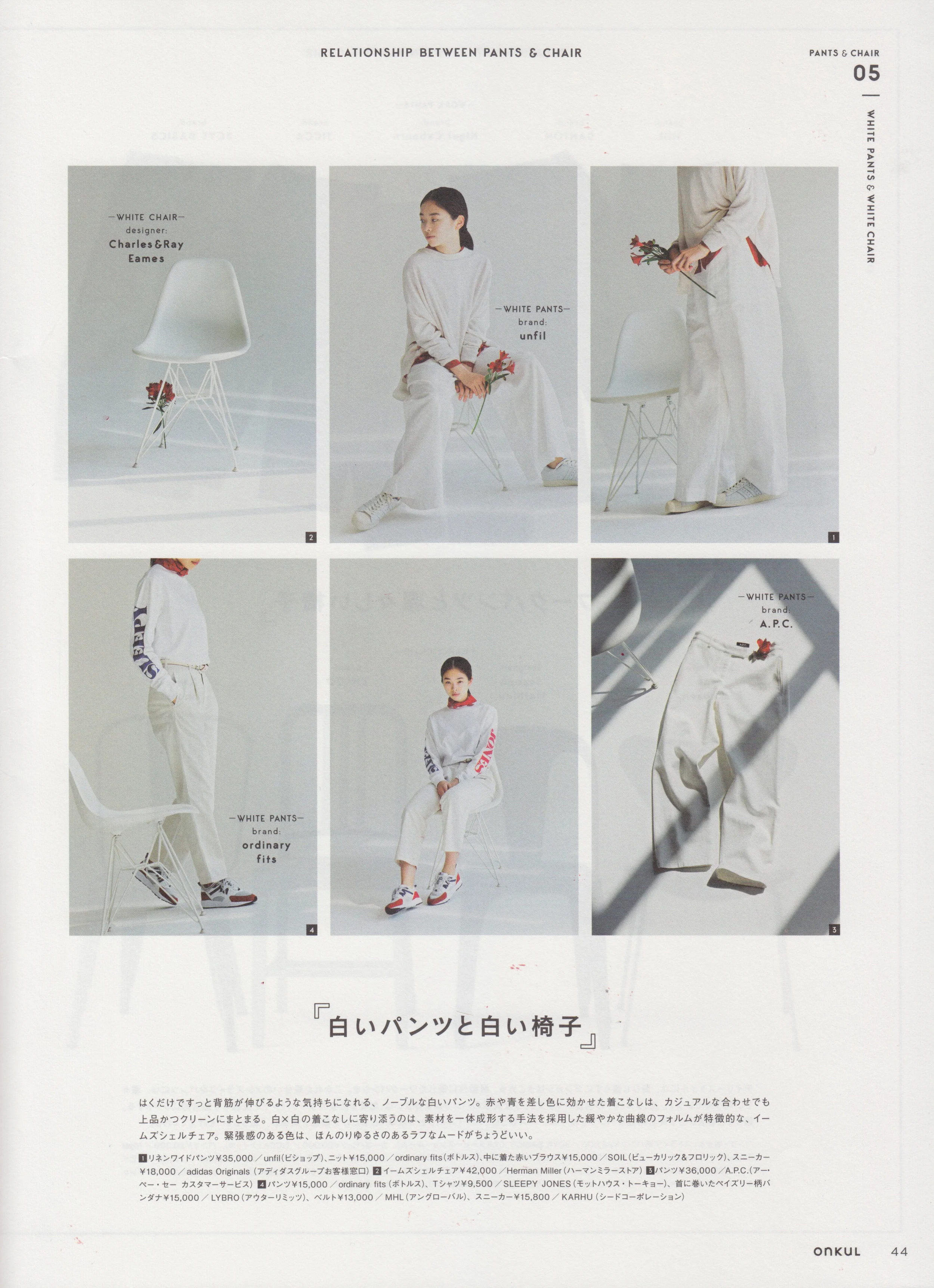 onkul_vol11_2.jpg