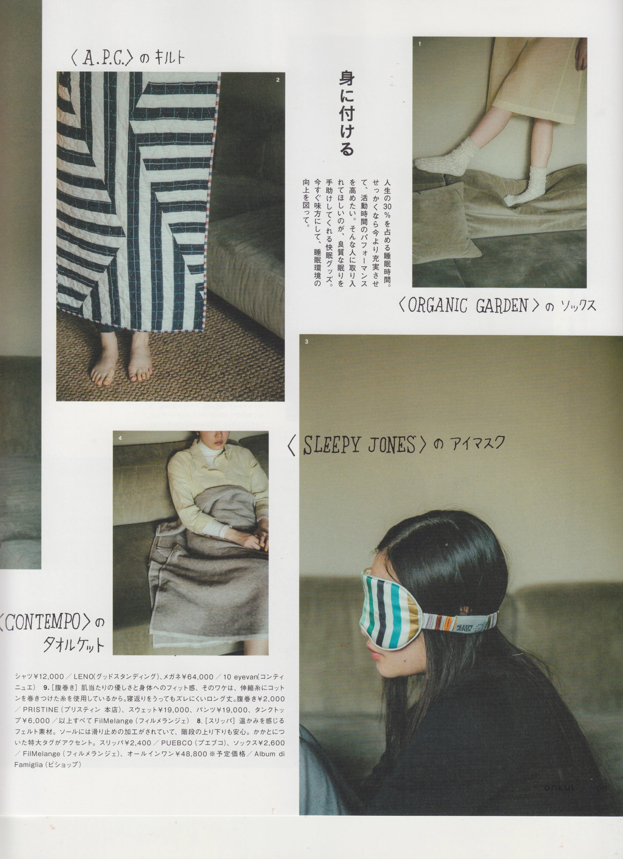 onkul_vol11_4.jpg