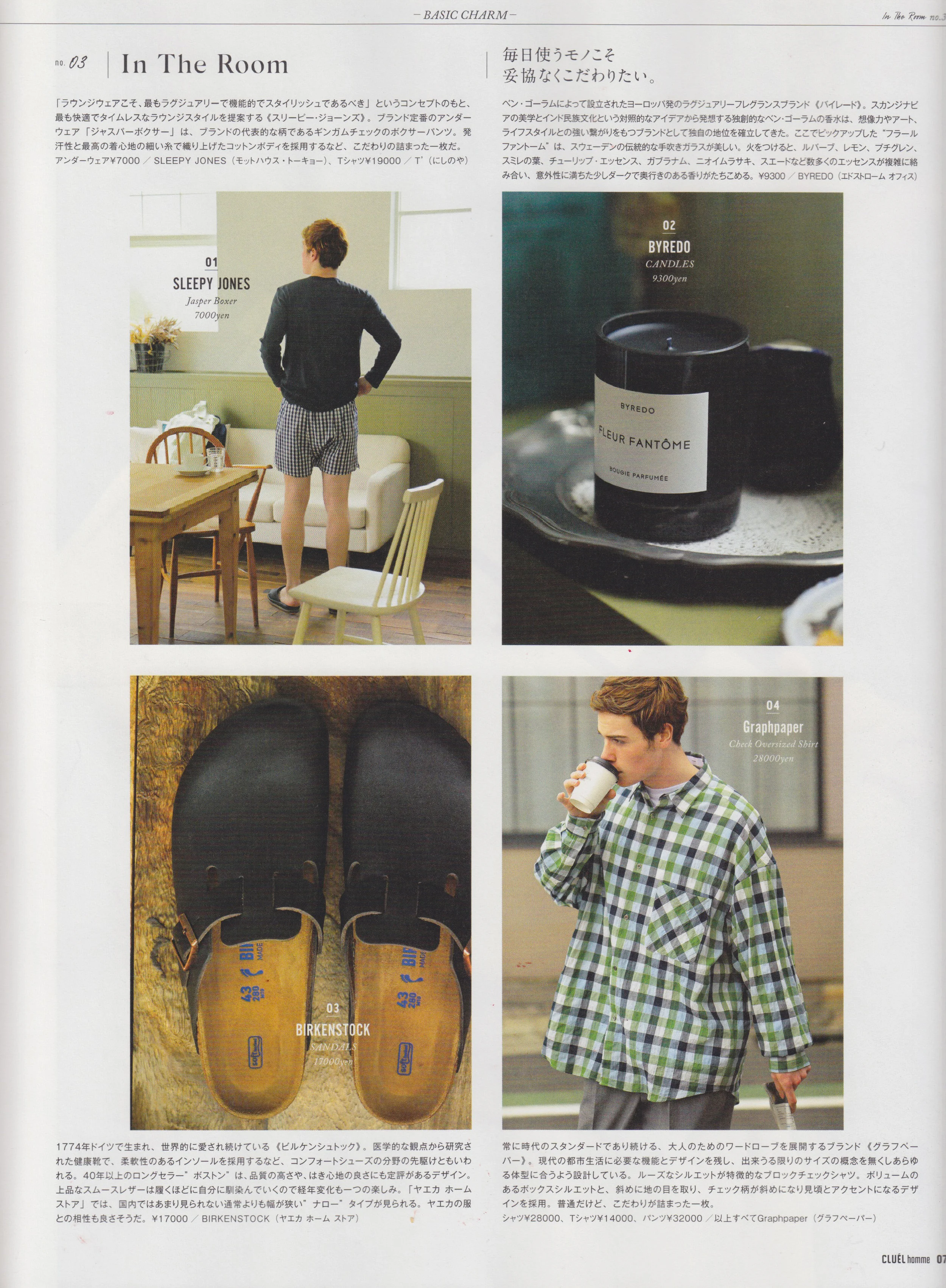 Jun/Jul 2019, CLUEL homme