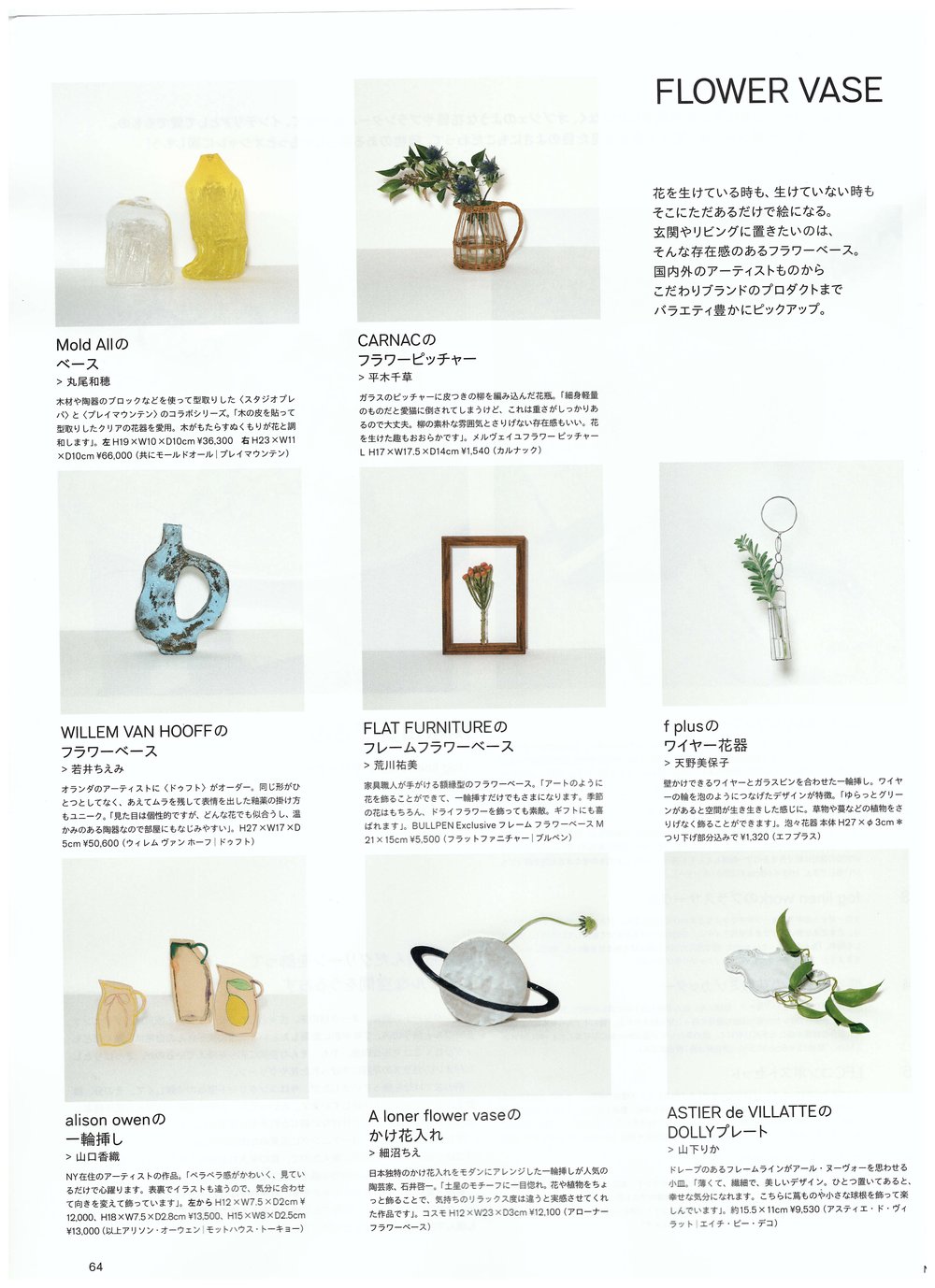 Press The Mott House Tokyo Press The Mott House Tokyo