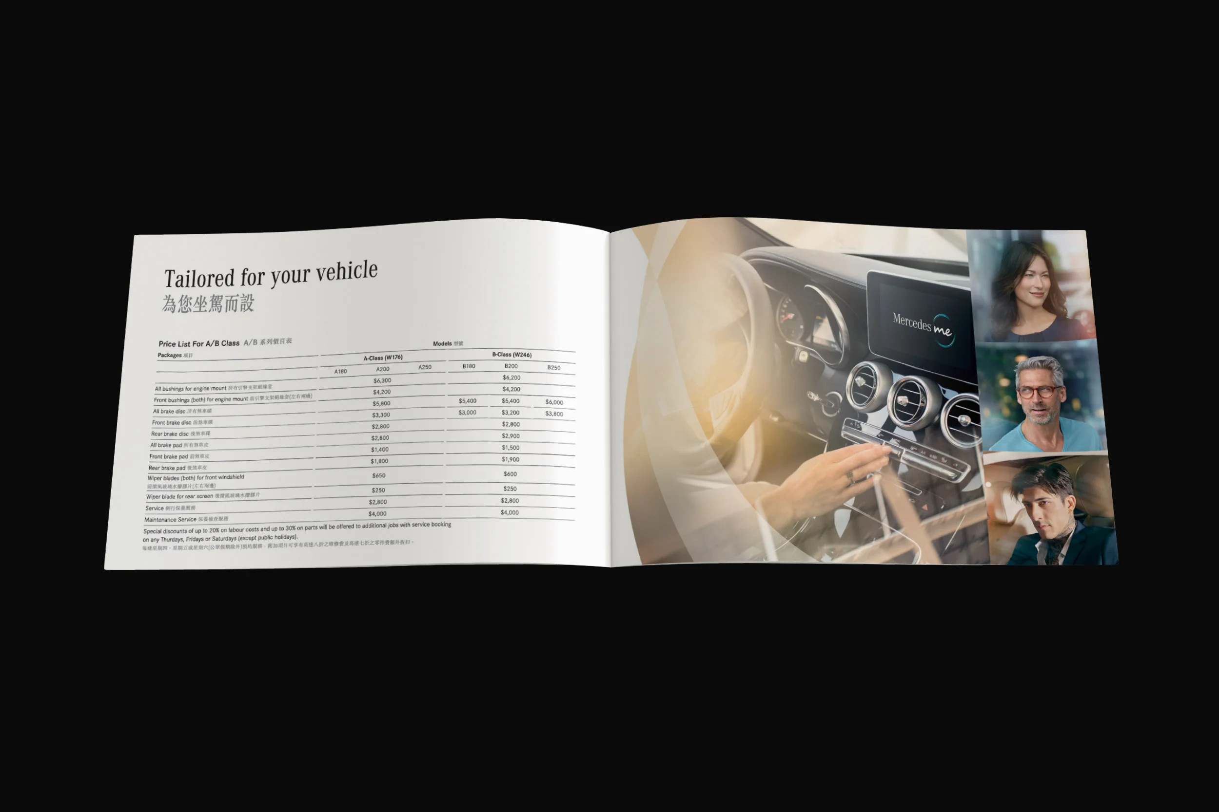 Mercedes_web-03.jpg