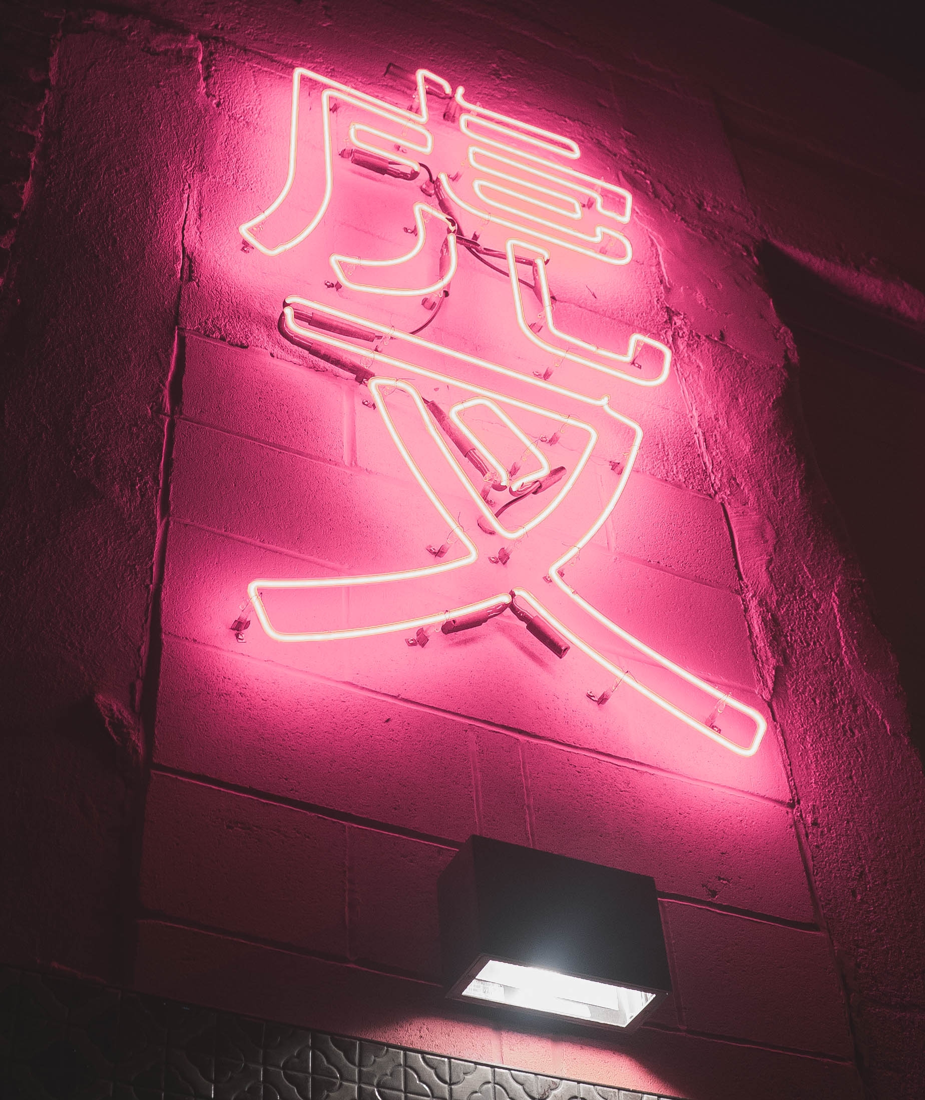 NEON.jpg