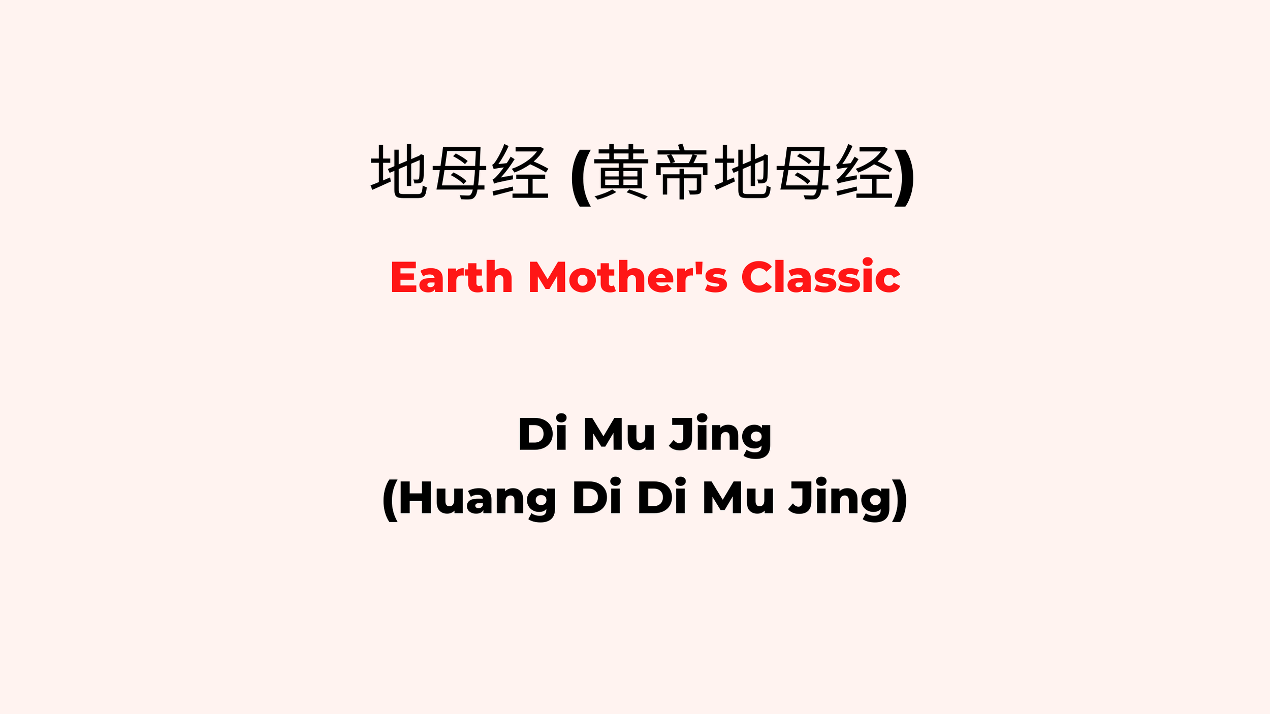 2022 Prediction with Tui Bei Tu, Zhan Zhong Ji, and