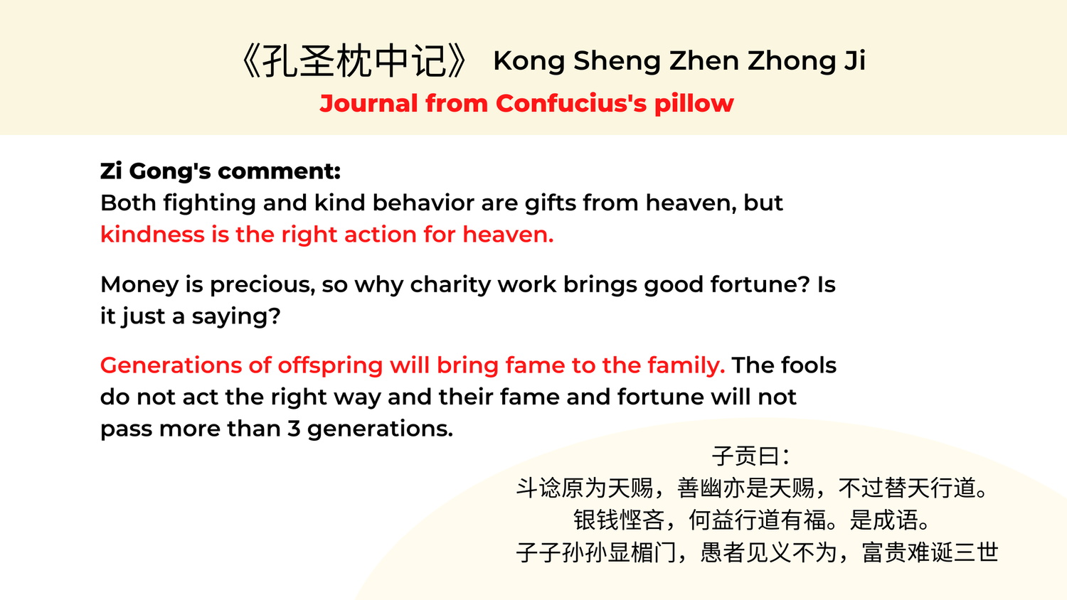 2022 Prediction with Tui Bei Tu, Zhan Zhong Ji, and