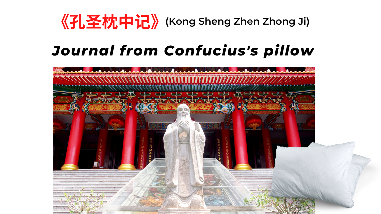 2022 Prediction with Tui Bei Tu, Zhan Zhong Ji, and