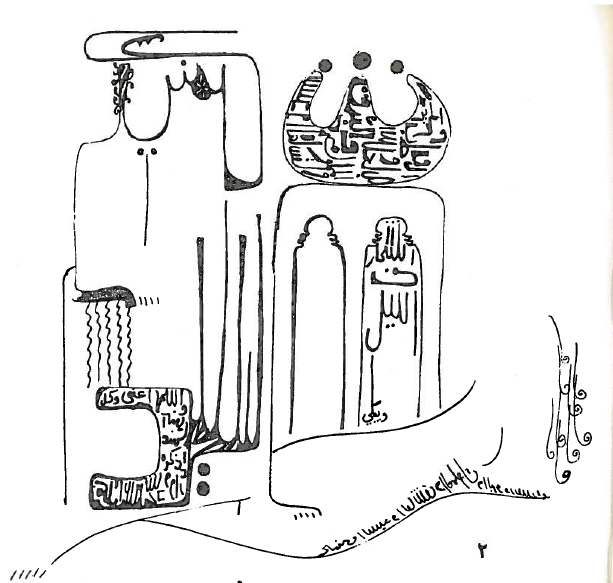 From Love Poems at the Seven Gates of the World