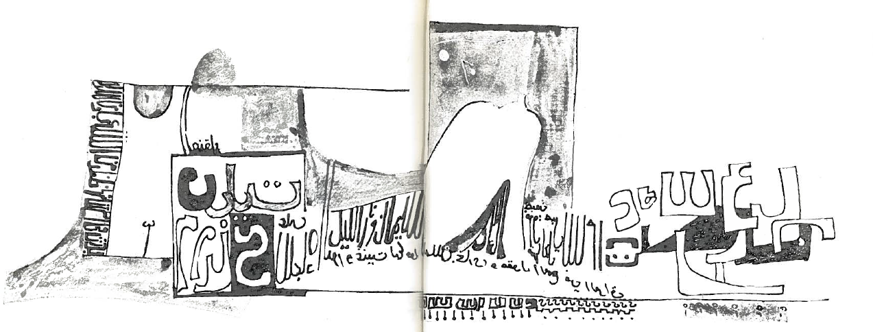 A two-page spread from Love Poems at the Seven Gates of the World