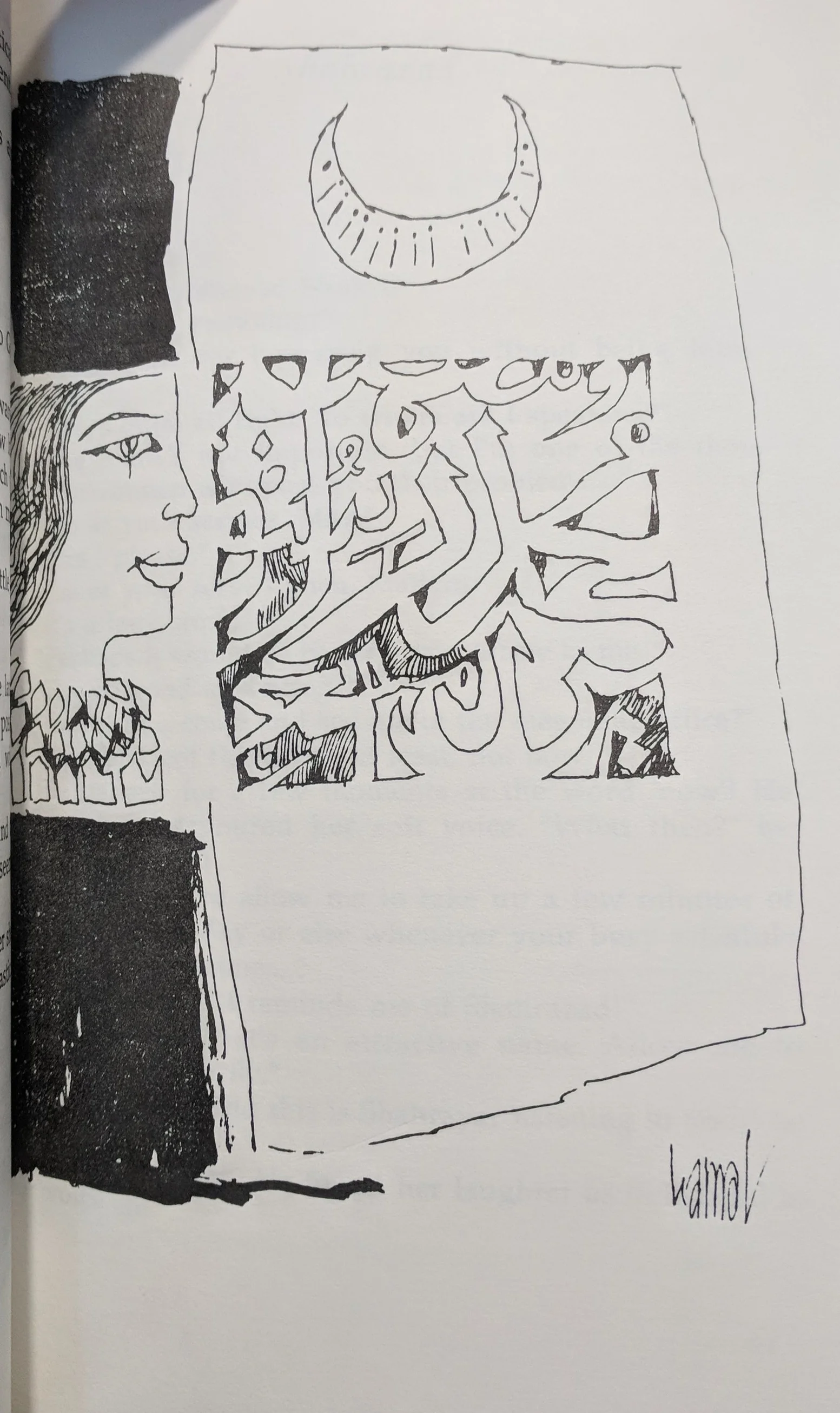 God’s World, Nagib Mahfuz, translated from the Arabic by Akef Abadir and Roger Allen