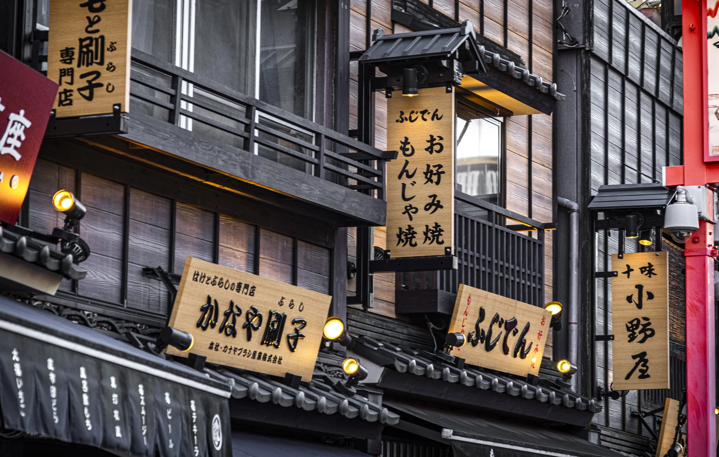 CDR_03102025_0124_Tokyo_tokyo.jpg
