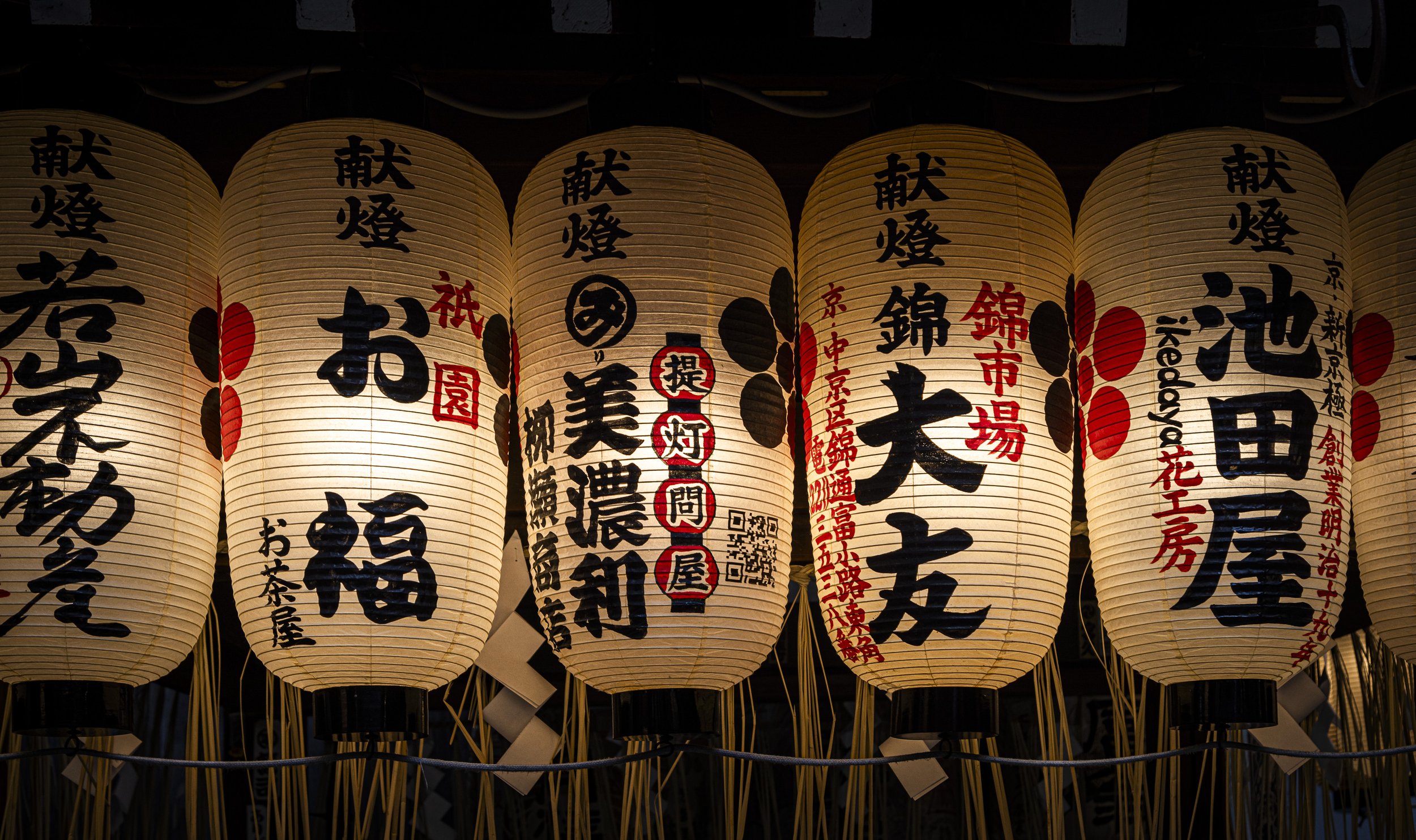 CDR_03112025_0014_Kyoto.jpg