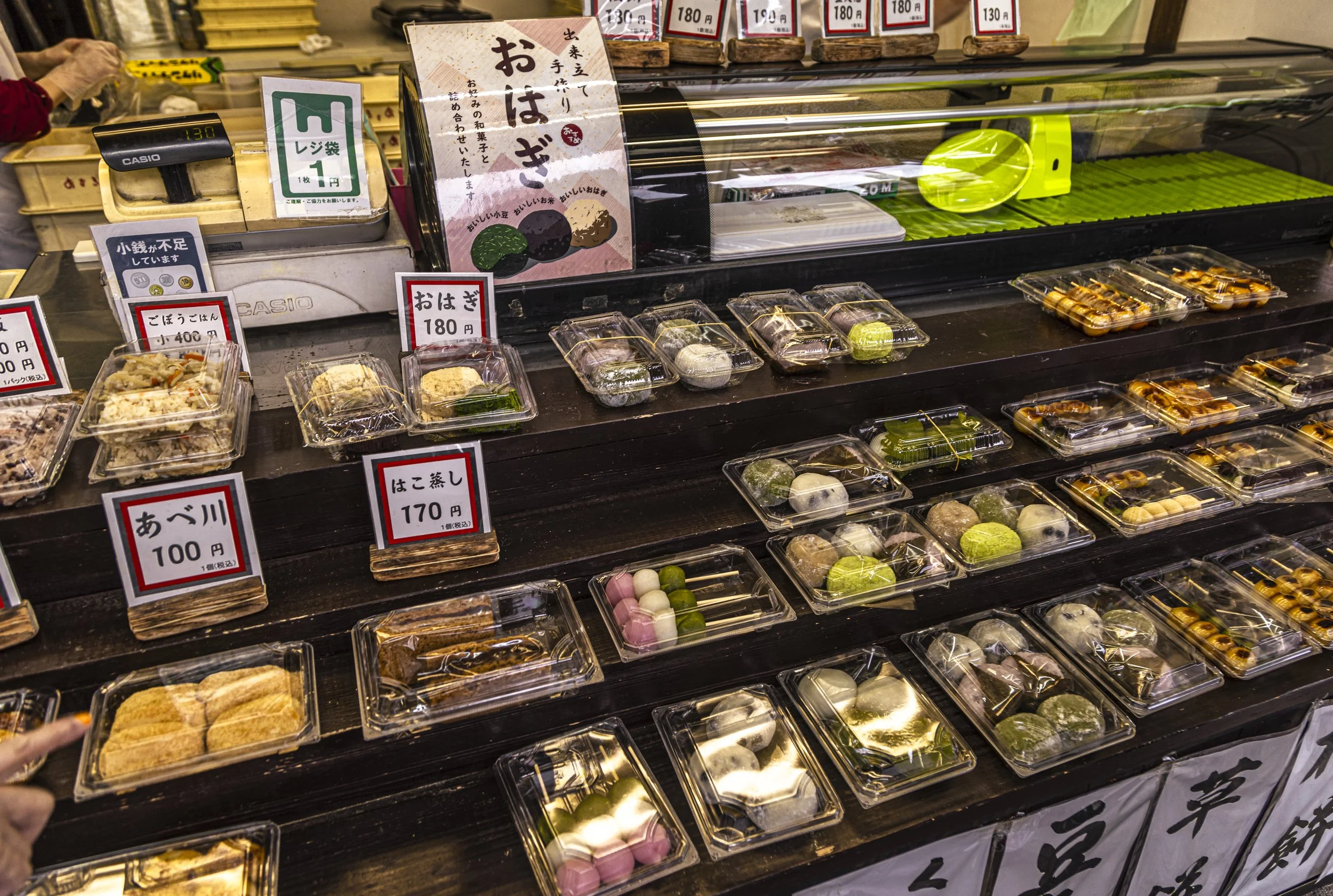 CDR_03132025_0758_Kyoto_kyoto.jpg
