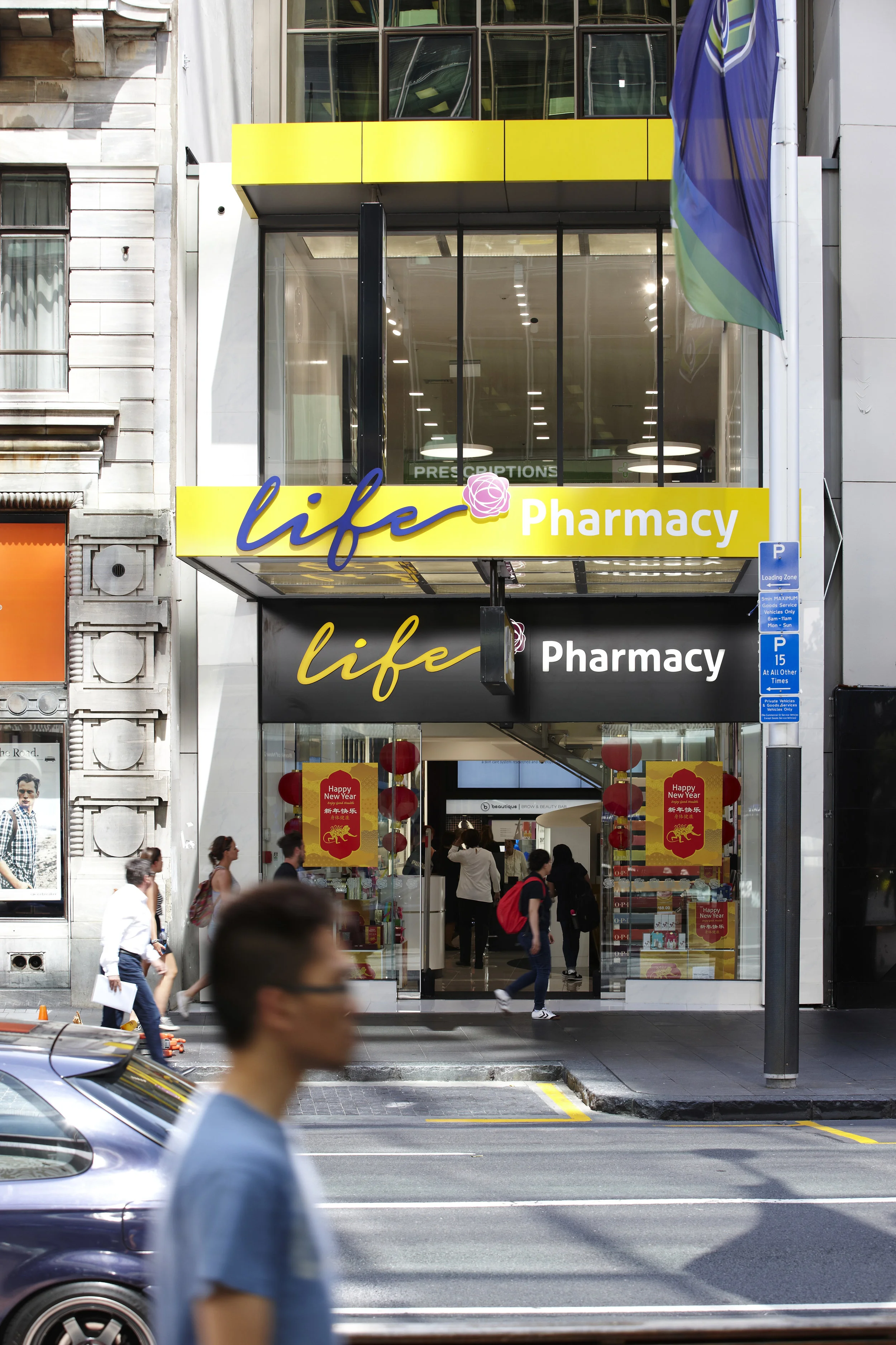 1602-LIFE-101 Queen Str-417x.jpg