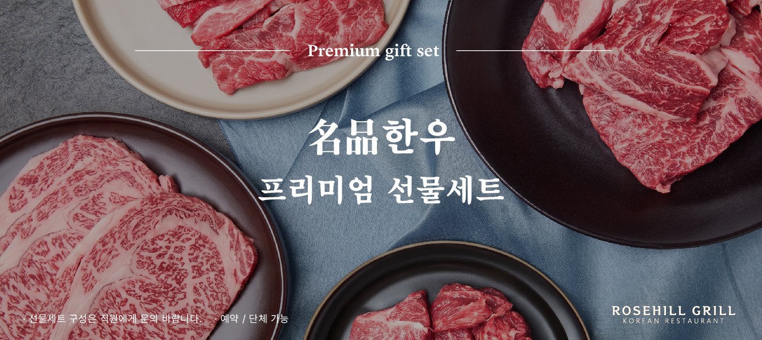 260902_로즈힐 역삼점_공홈.jpg