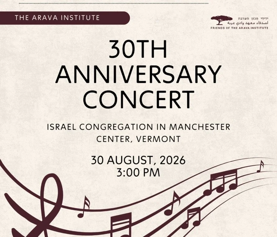Arava 30th Anniversary Concert