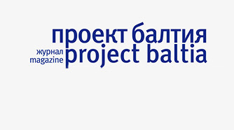 http://projectbaltia.com