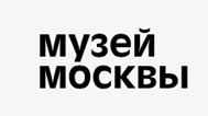 http://mosmuseum.ru