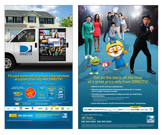 DIRECTV_Emails_2up.png