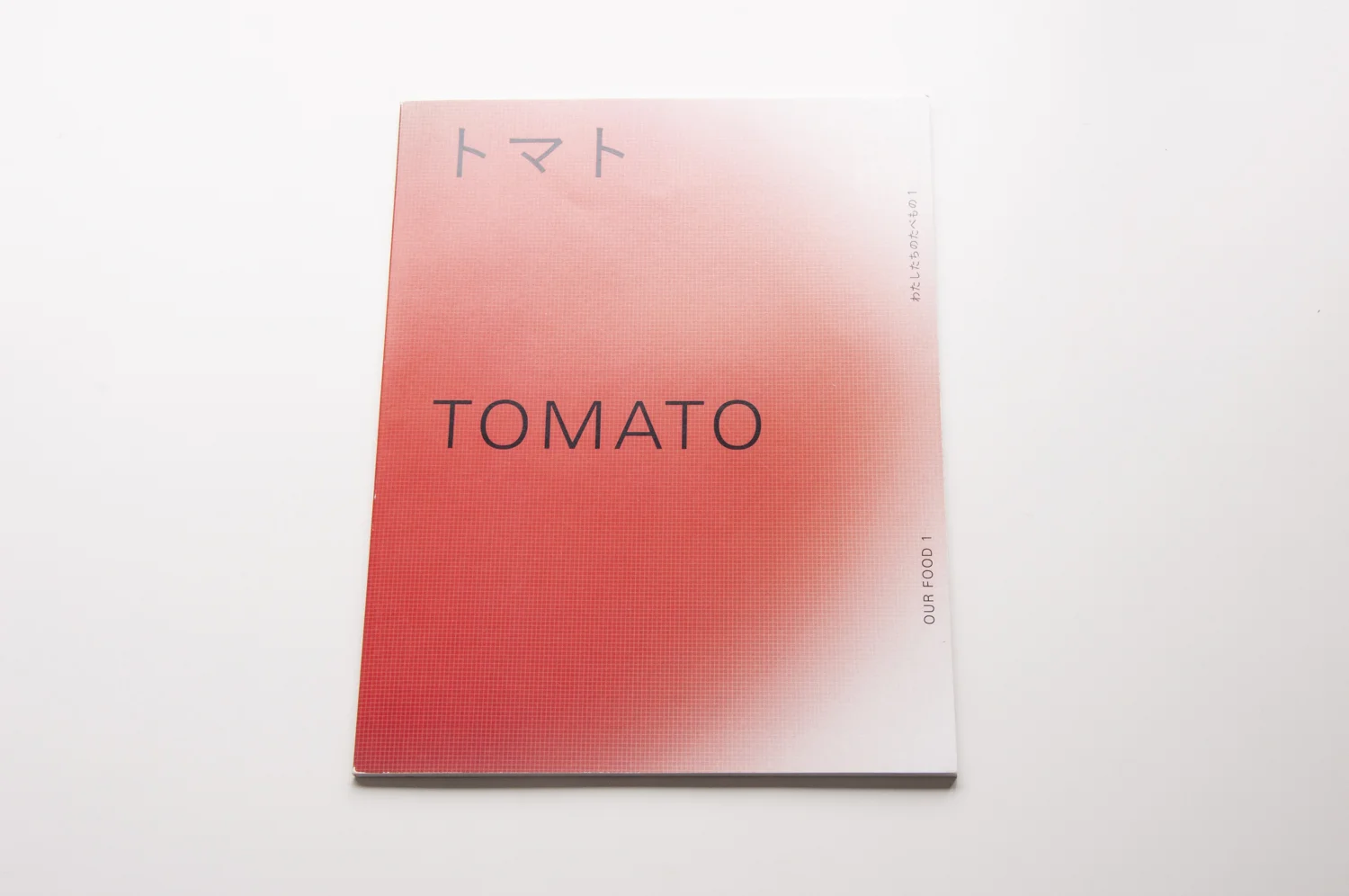 2018_Our-Food-1-Tomato_01.jpg