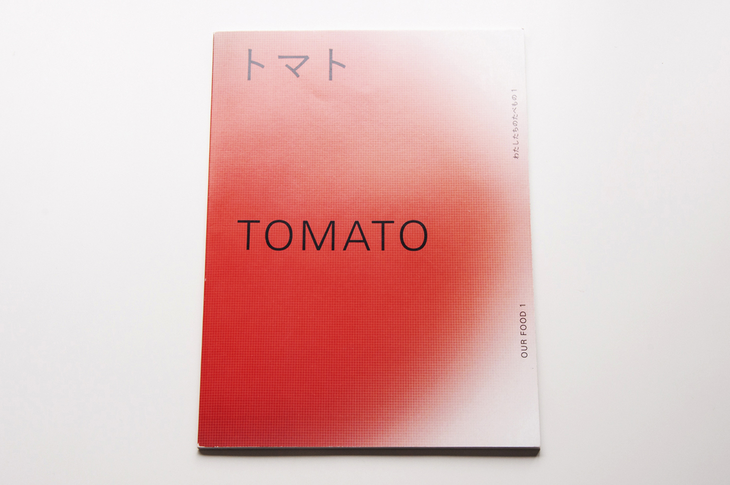 2018_Our-Food-1-Tomato_ICON-2.jpg