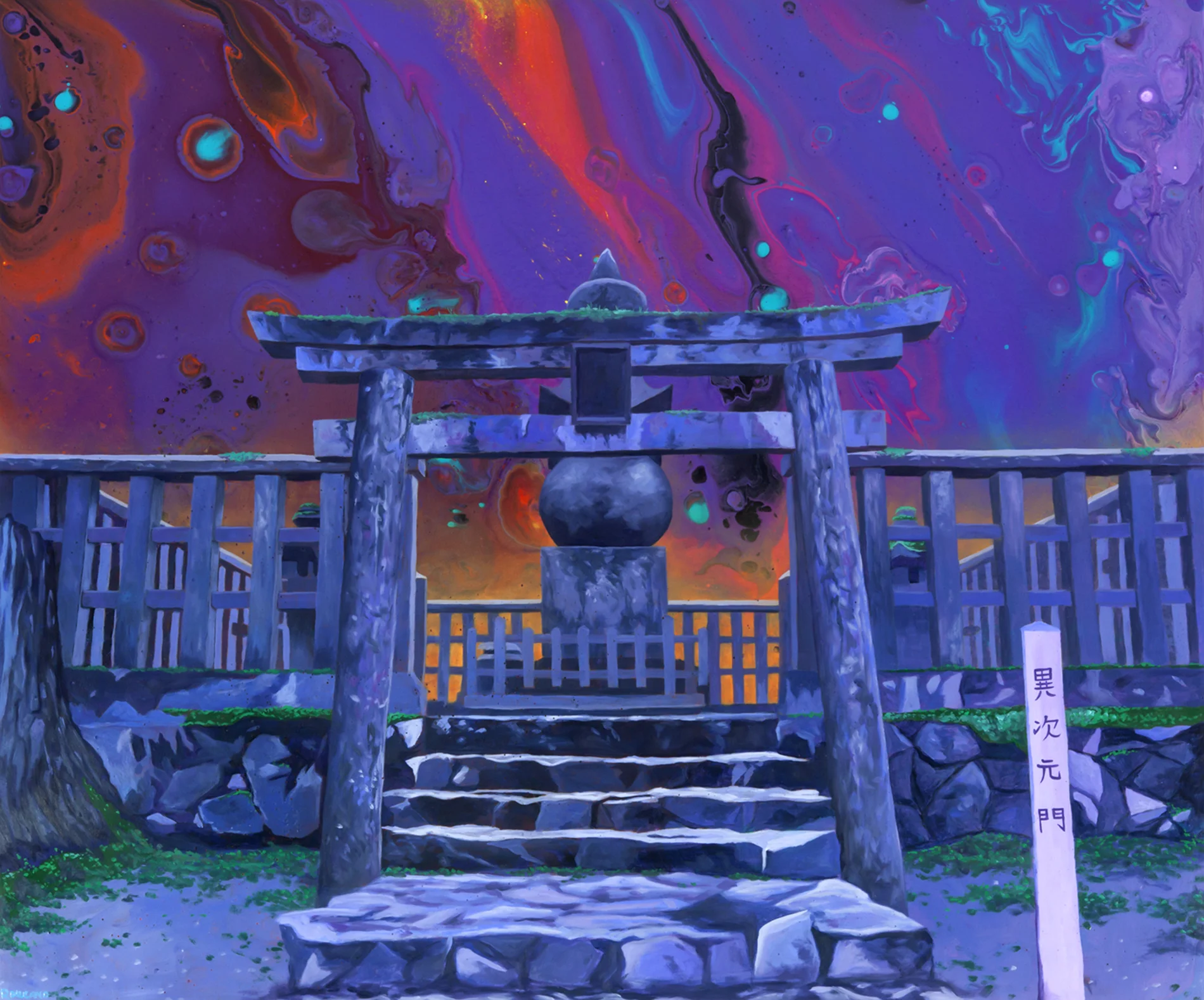 Portal