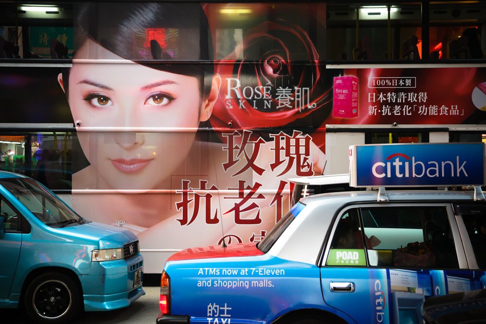 Hongkong #2 - digital print - limited edition