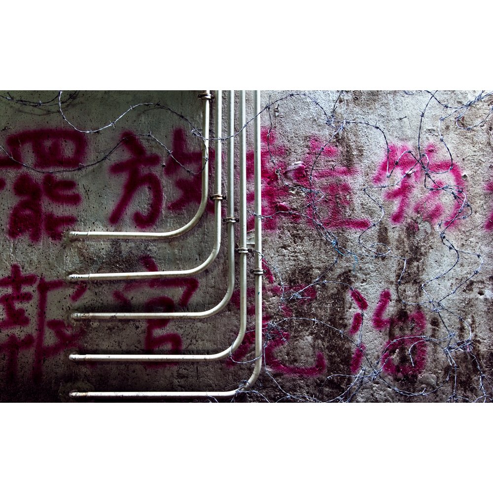 Migong #12- digital print - limited edition