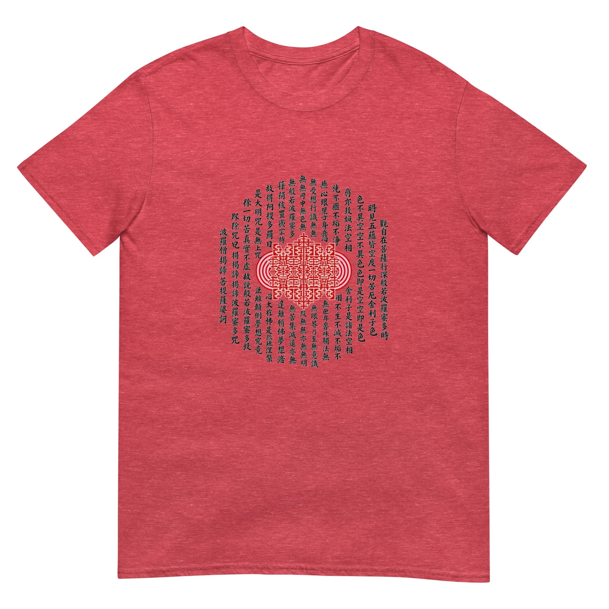 unisex-basic-softstyle-t-shirt-heather-red-front-6aaace8447d0d.jpg