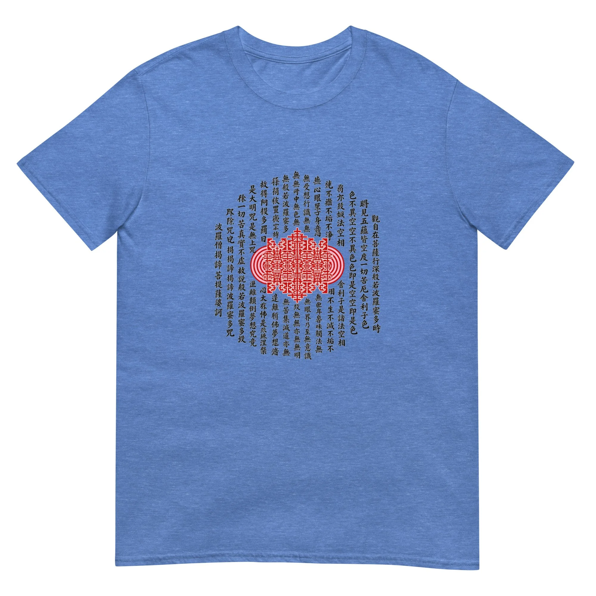 unisex-basic-softstyle-t-shirt-heather-royal-front-6aaace844a0b8.jpg