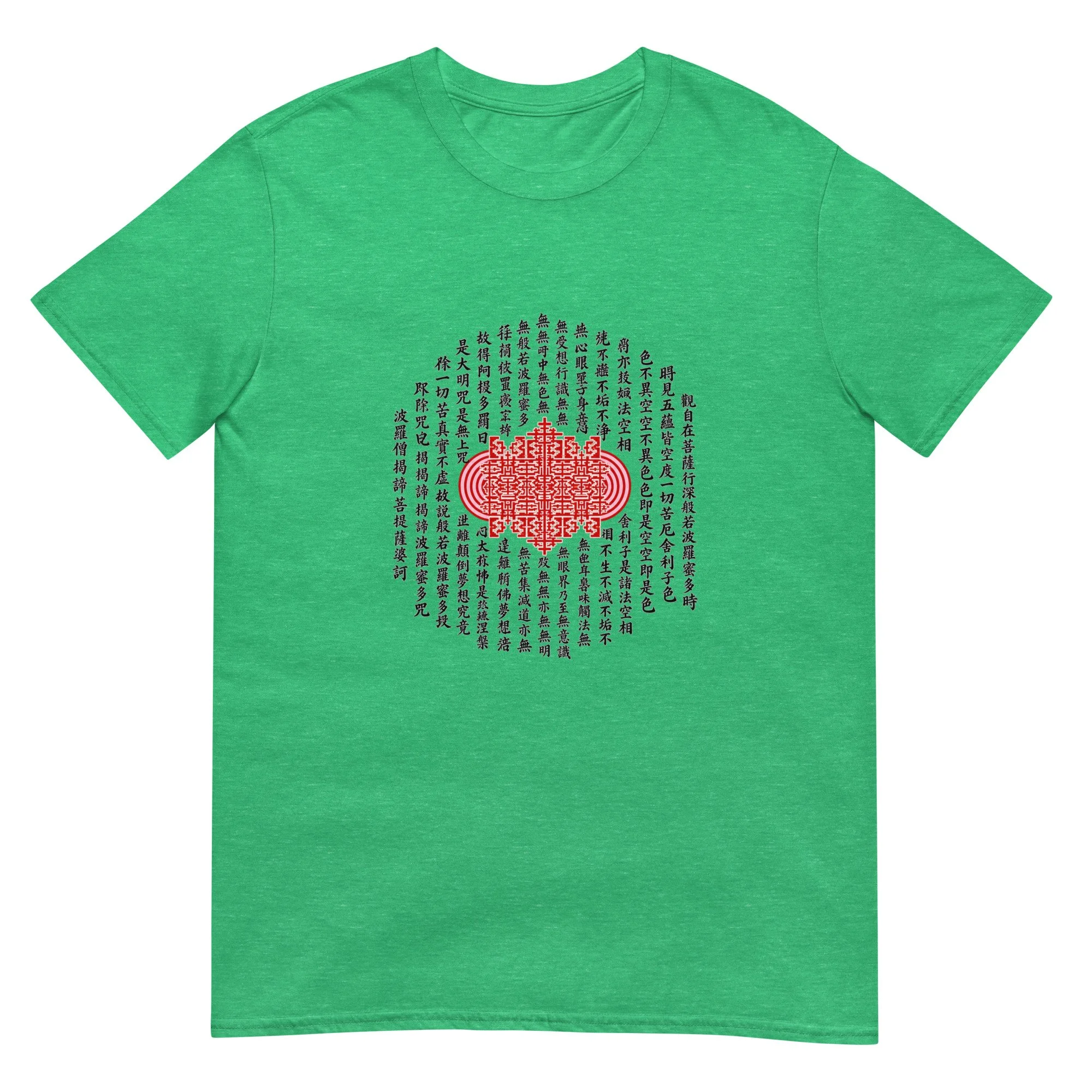 unisex-basic-softstyle-t-shirt-heather-irish-green-front-6aaace844bc93.jpg