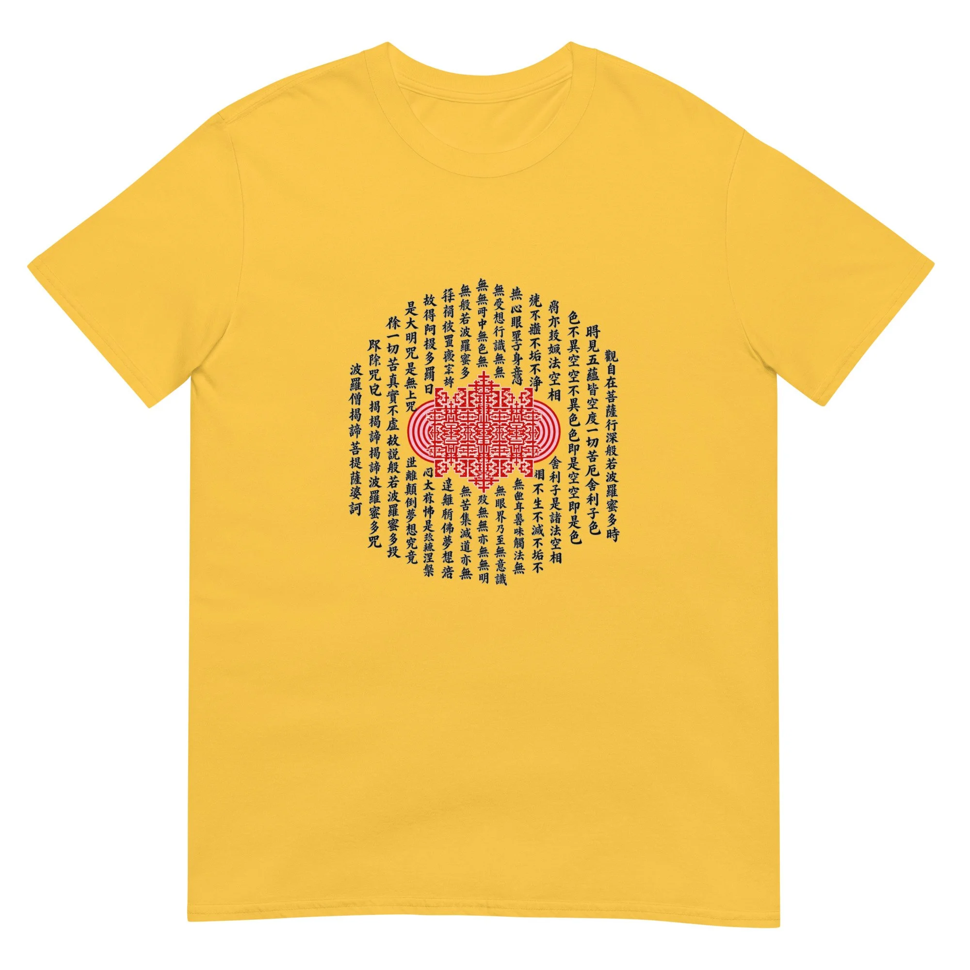 unisex-basic-softstyle-t-shirt-daisy-front-6aaace844e1d9.jpg
