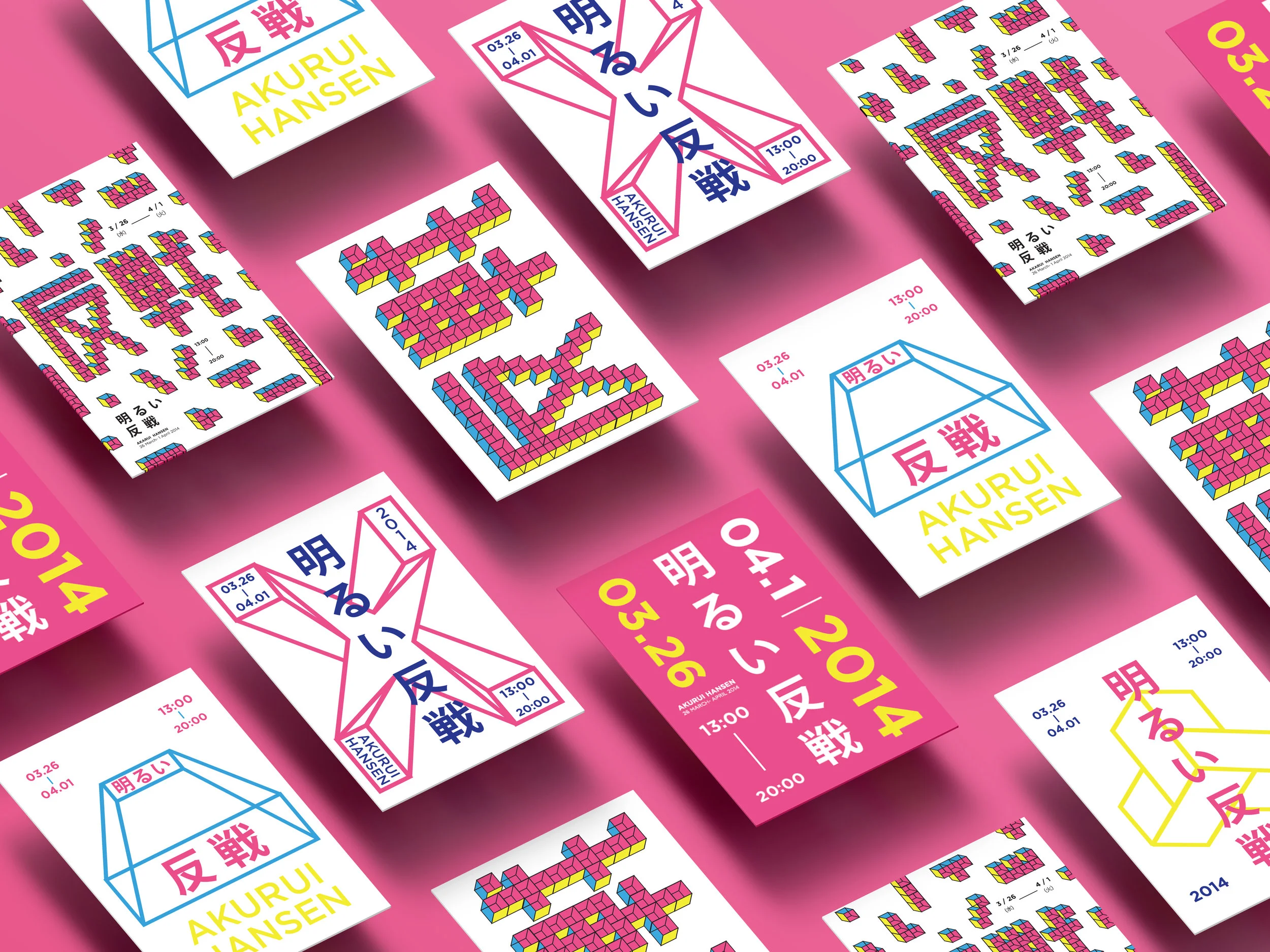 50 Iterations 03.jpg