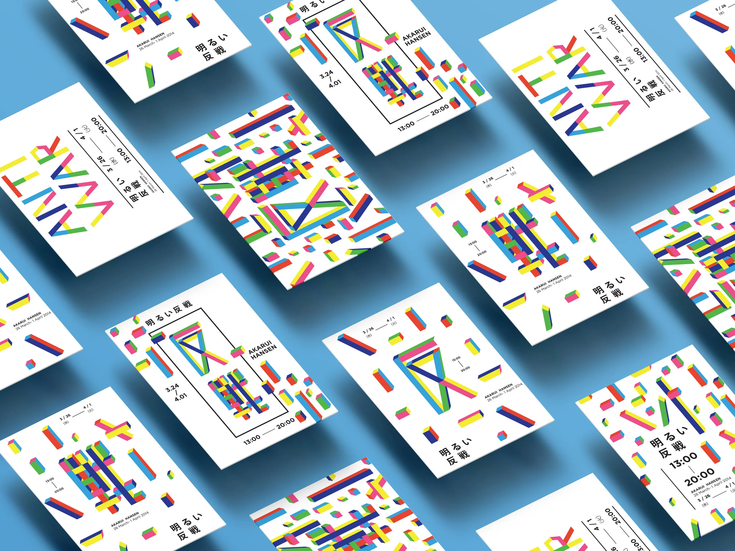 50 Iterations 02 copy.jpg