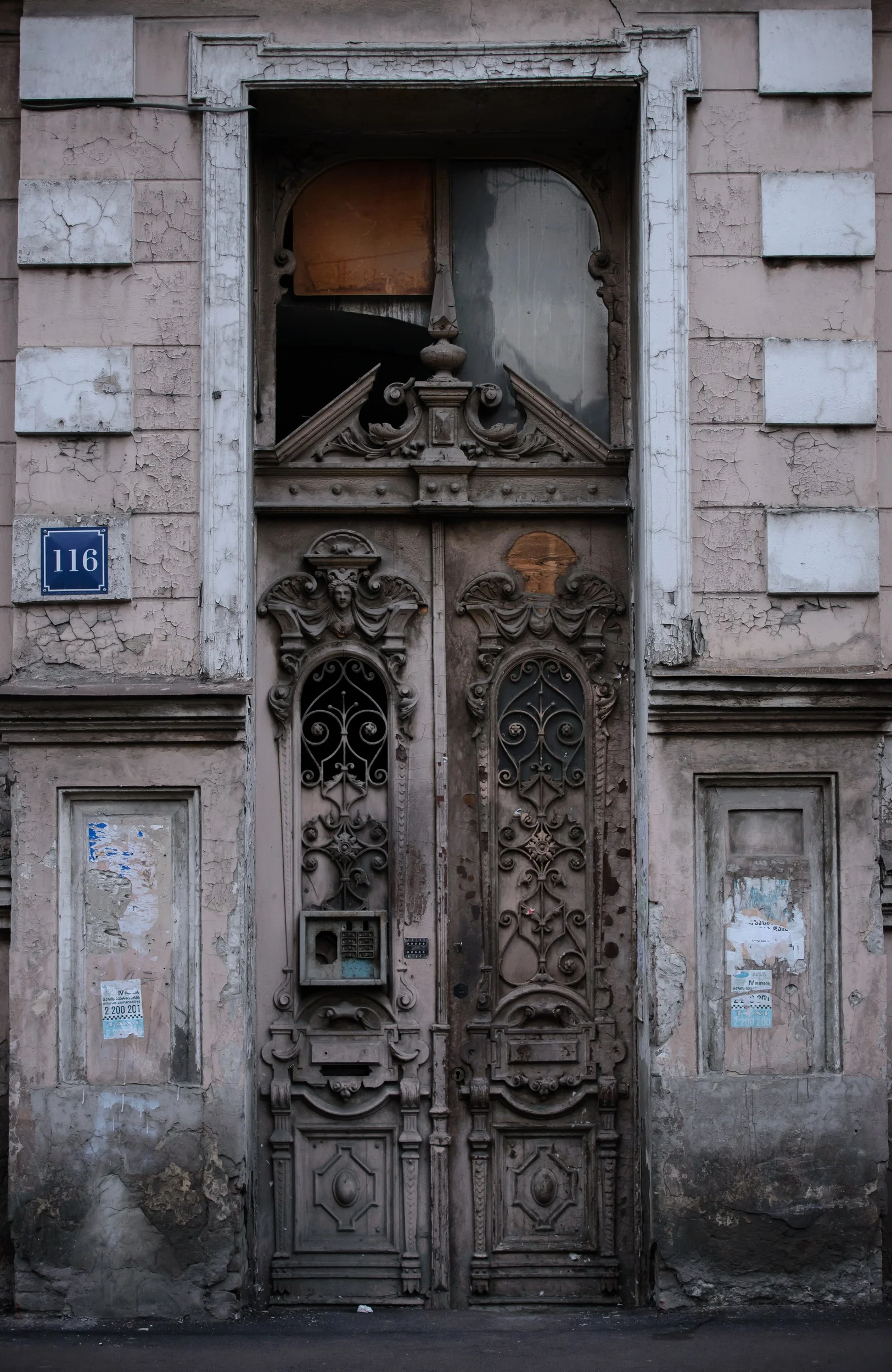 Gates of Tbilisi