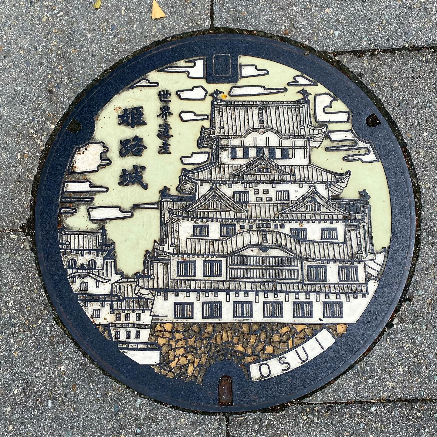 Spotted in Japan