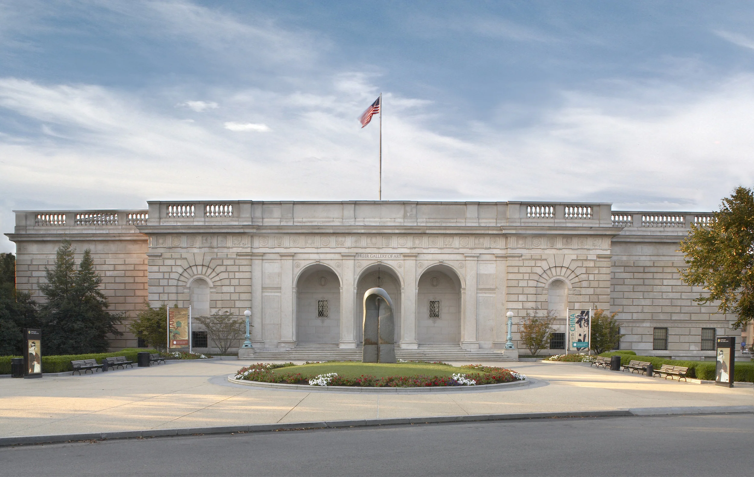 Freer Gallery of Art — Axias