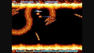 Fire Dragon. Eh, it's been done a million times. Ryan likes it, though.