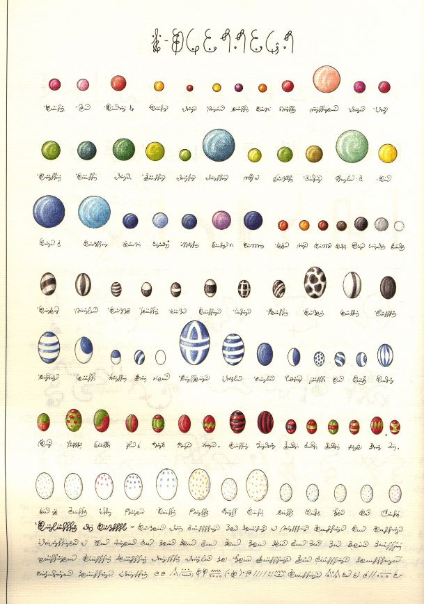 eaec6d2751ce5ebd444eebe370a01f40--menu-codex-seraphinianus-illustrations.jpg