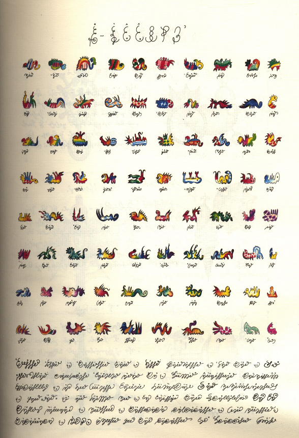 codex11.png