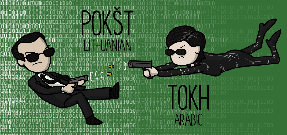 matrix4.gif