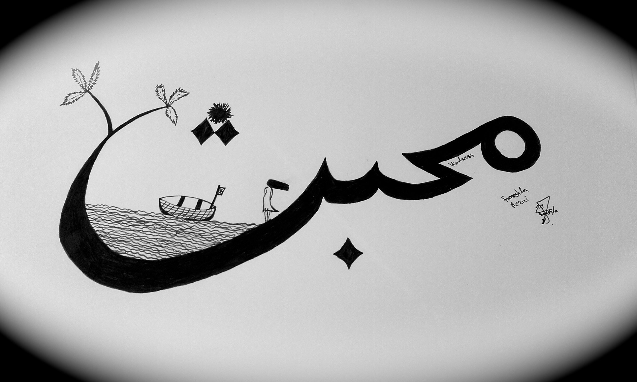 Farsi poetic ink drawing