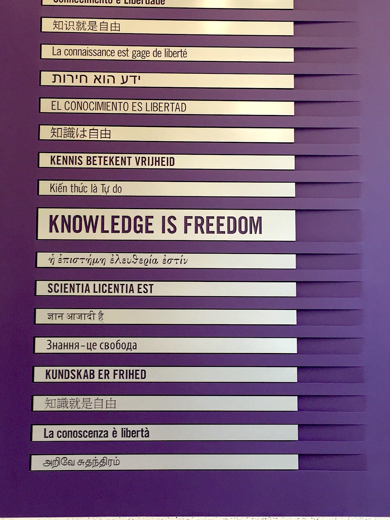 TCU-Knowledge-is-Freedom.jpg