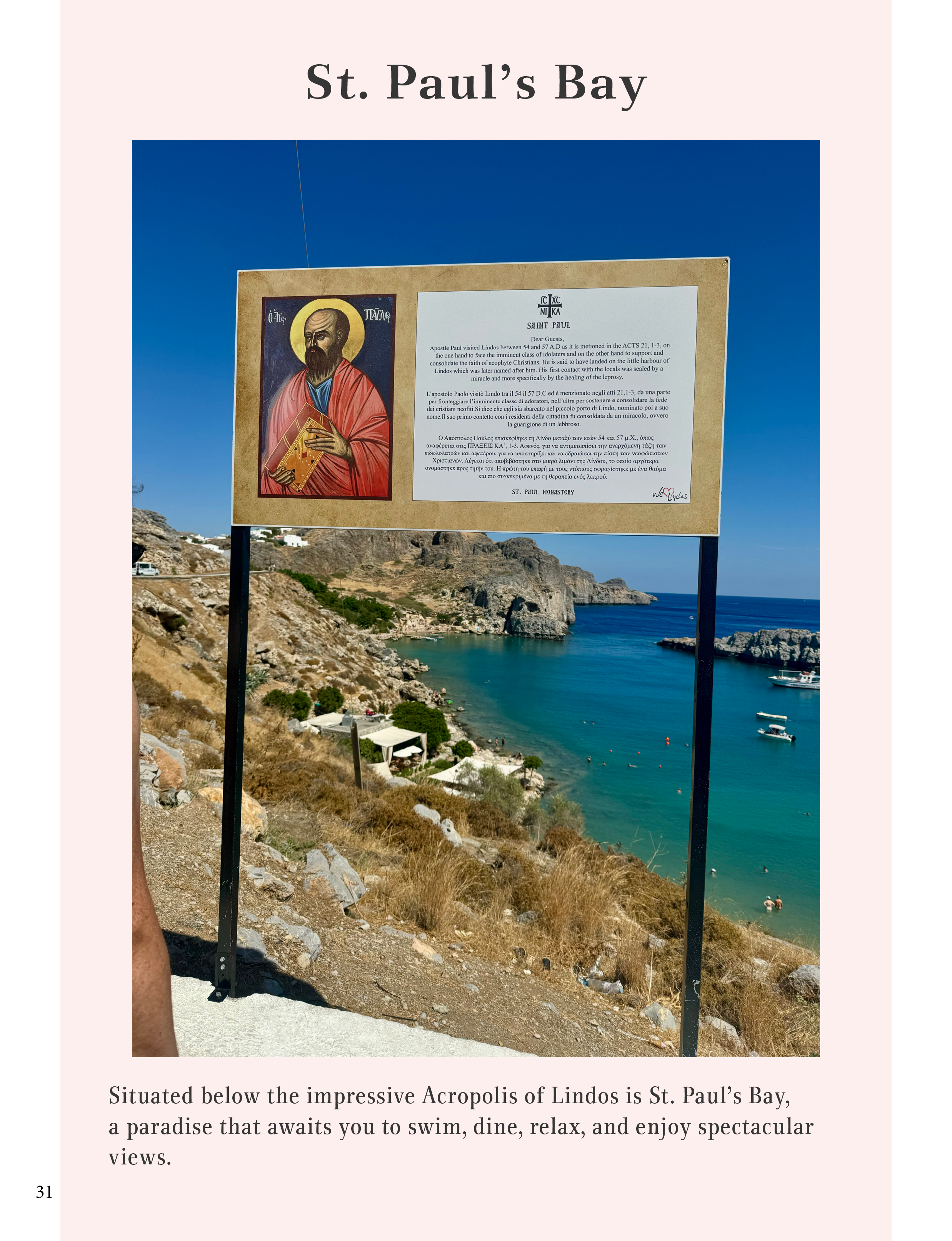 St Paul's Bay Lindos Rhodes Greece — Sunday Guides by The  Paris House