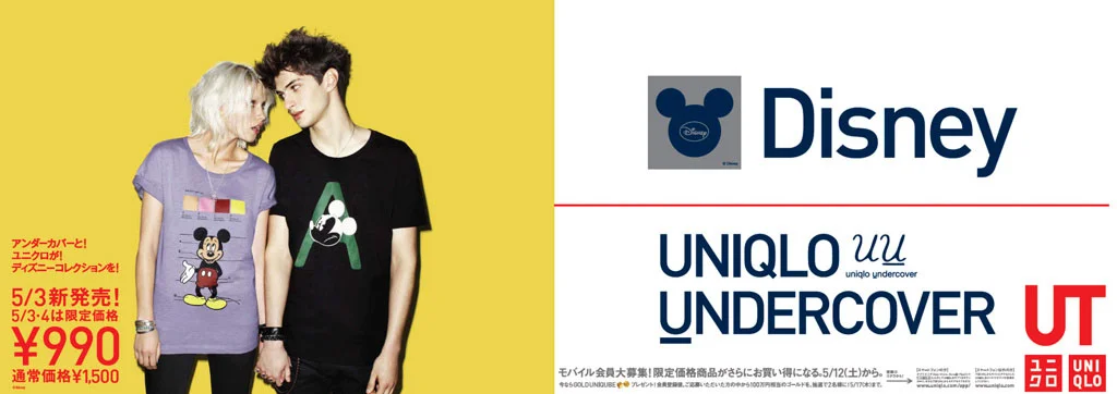 ADVERTISING ONE_136.jpg