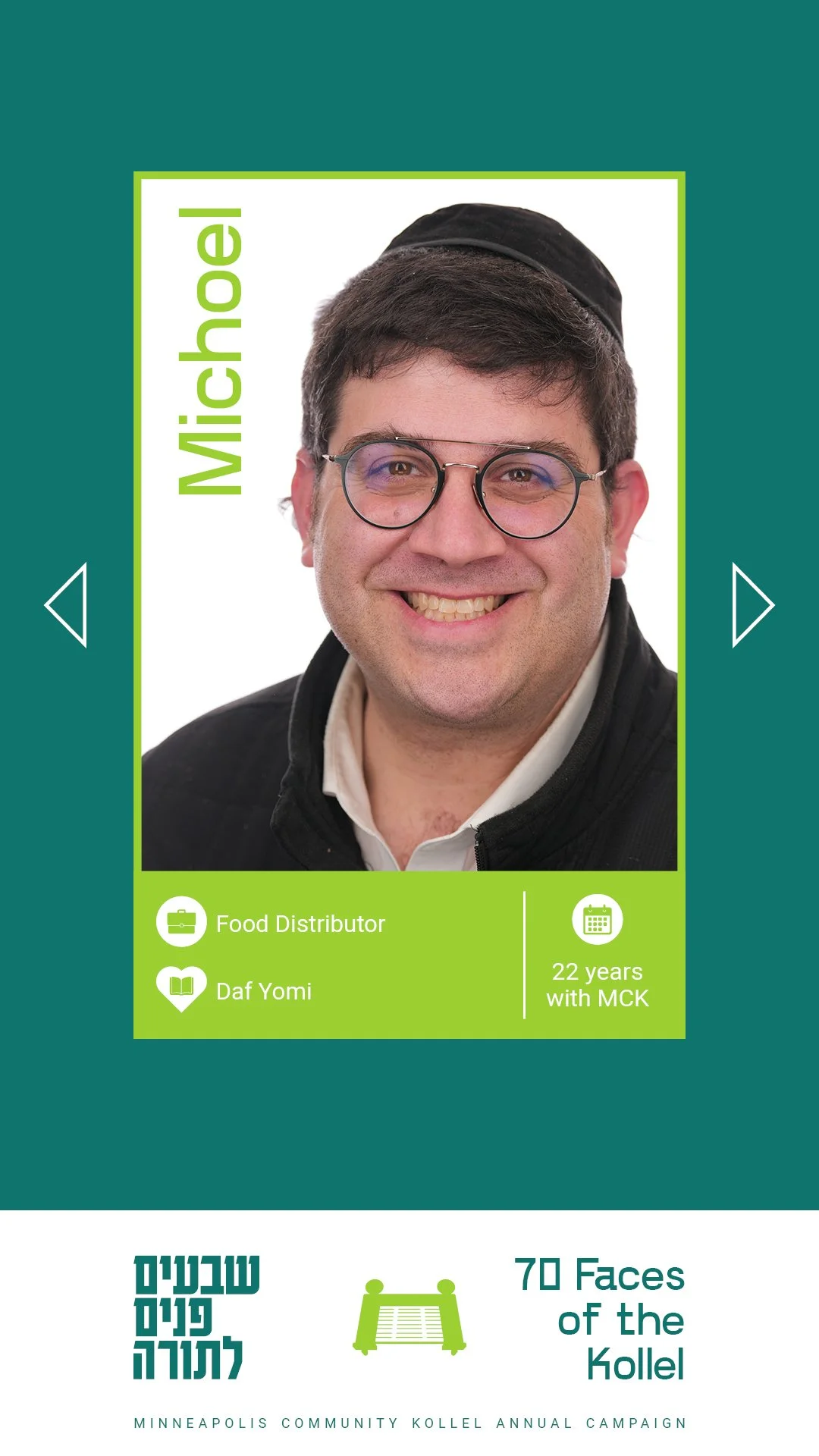 MCK 70 Faces_Individual44.jpg