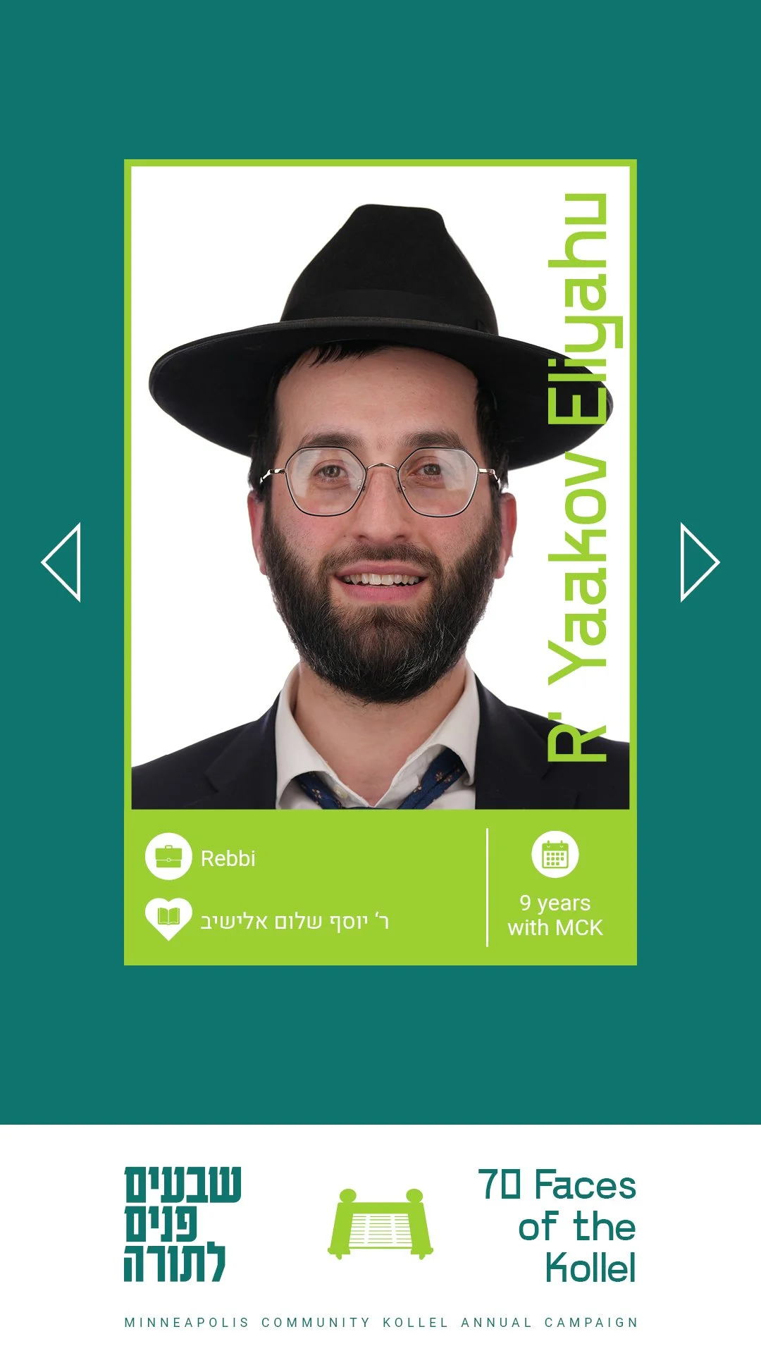 MCK 70 Faces_Individual74.jpg