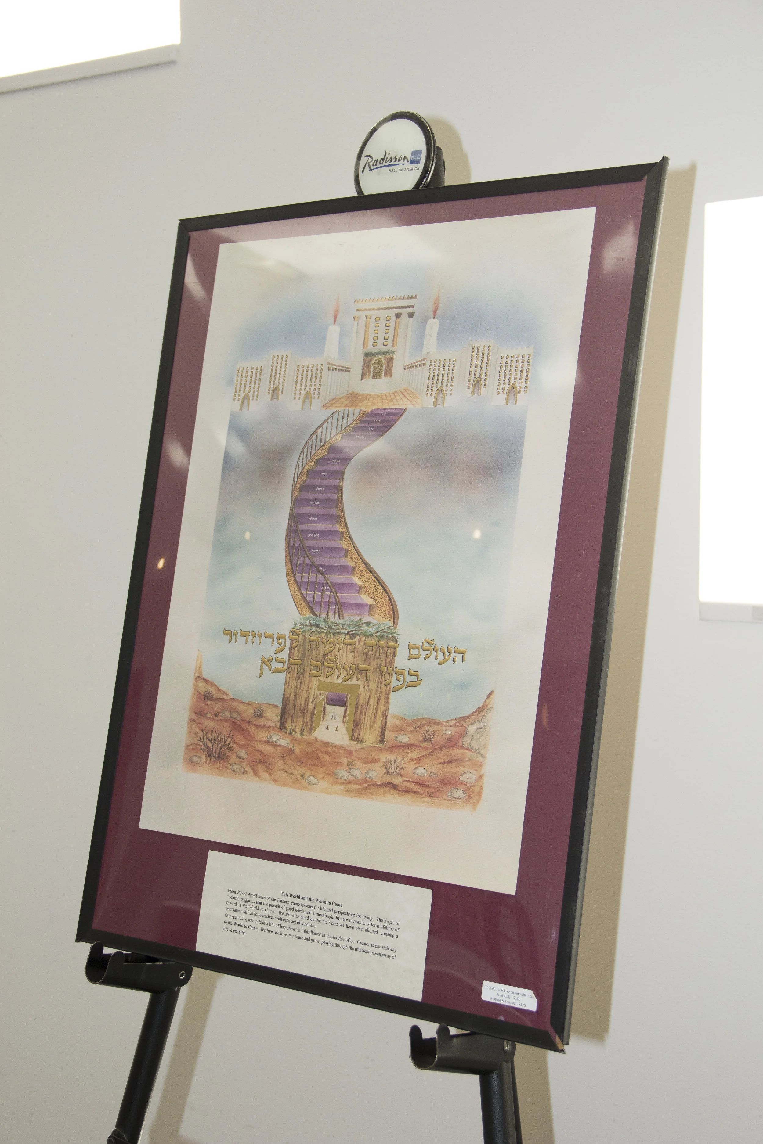 kollel_dinner_2017_018.jpg