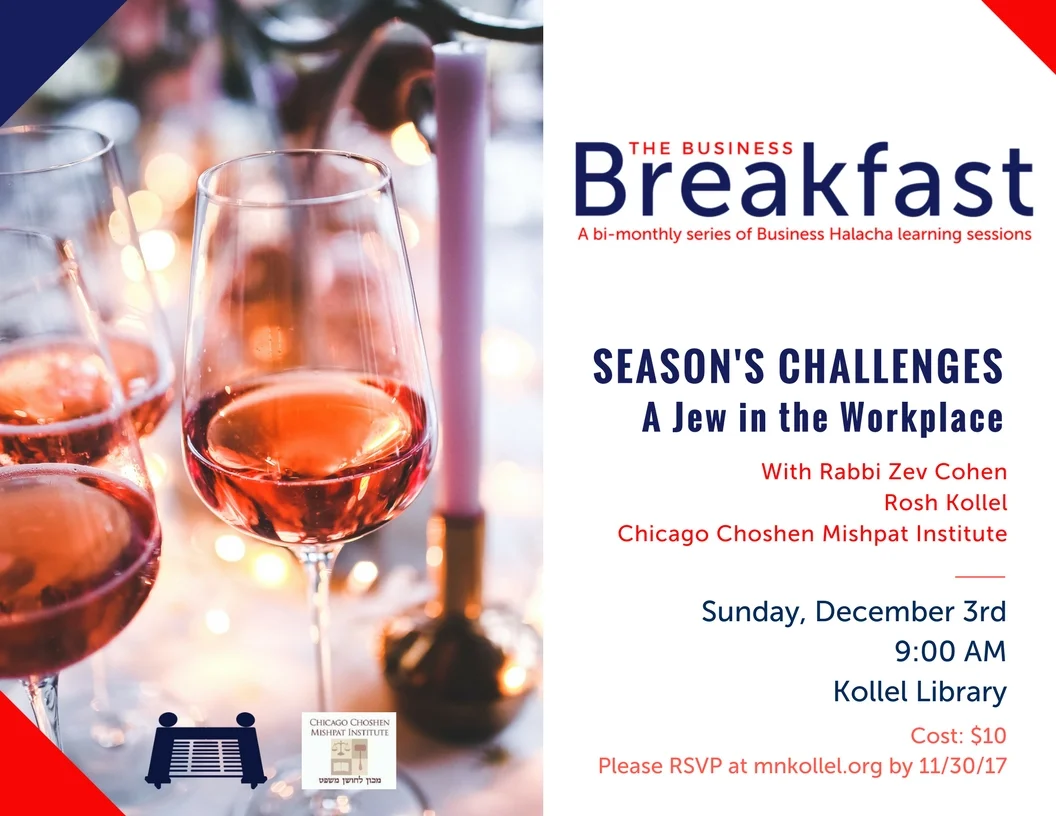 The Business Breakfast: Season's Challenges