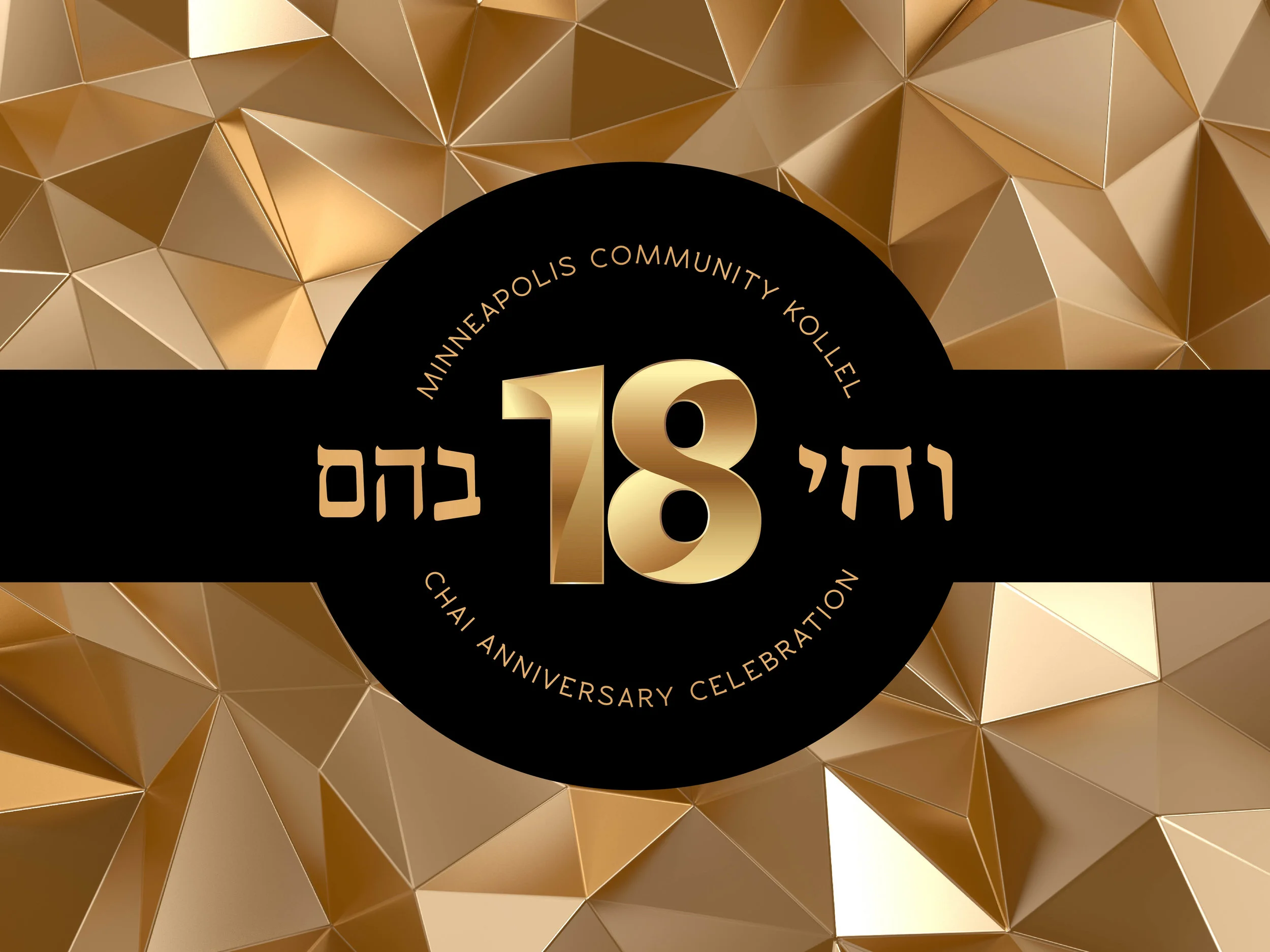 Screen logo.jpg