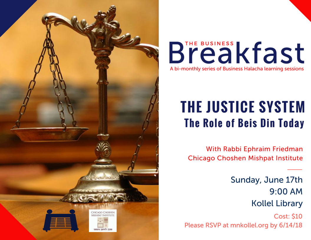 The Business Breakfast: The Justice System- The Role of Beis Din Today